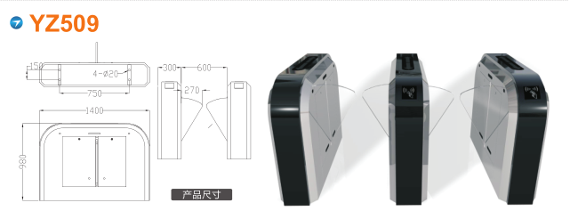 雅江县翼闸四号