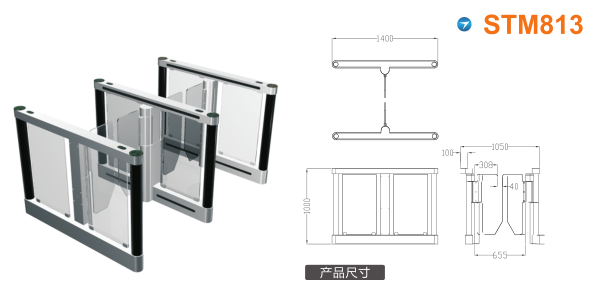 雅江县速通门STM813