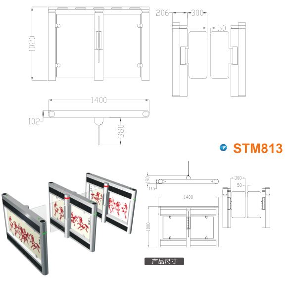 雅江县速通门STM813