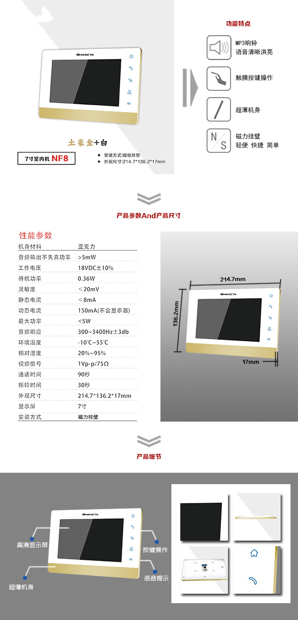 雅江县楼宇可视室内主机一号