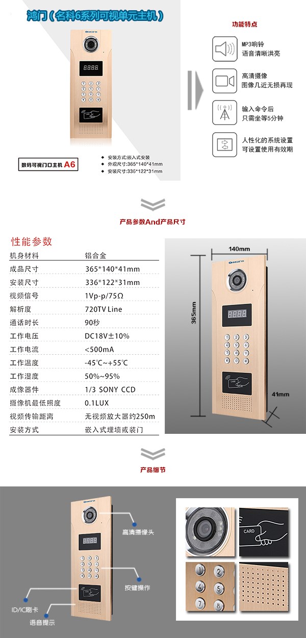 雅江县可视单元主机1